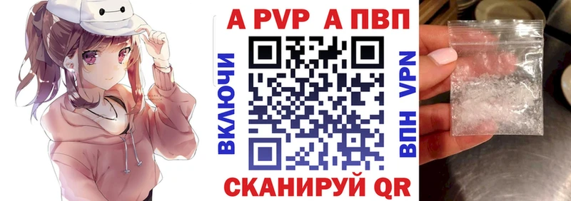 Цена Ханты-Мансийск Alpha PVP  Мефедрон  ГАШ  Кокаин 