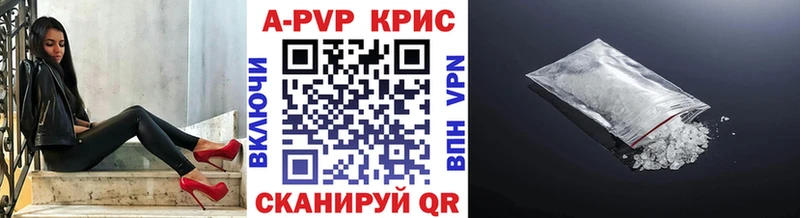цены   MEGA зеркало  APVP кристаллы  Ханты-Мансийск 