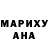 БУТИРАТ оксана Mar Oceano