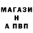 Меф VHQ Polina De