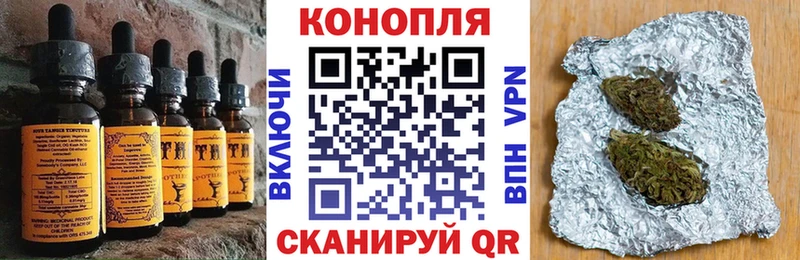 мега ссылка  Ханты-Мансийск  Печенье с ТГК конопля 