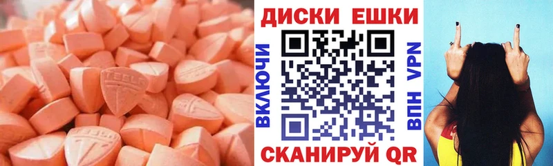 ЭКСТАЗИ DUBAI Ханты-Мансийск