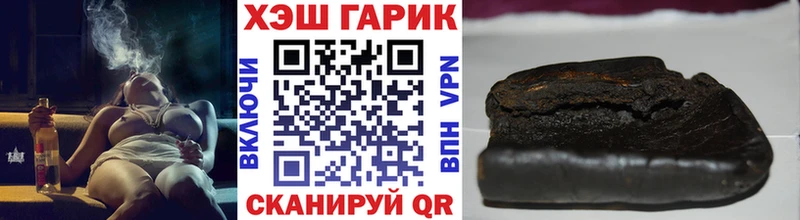 Гашиш VHQ  Ханты-Мансийск 