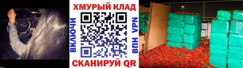 ГЕРОИН хмурый  хочу   Ханты-Мансийск 