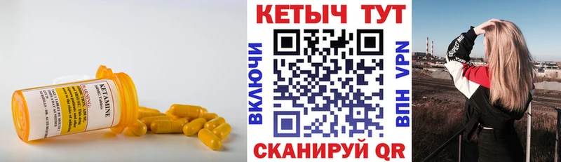 КЕТАМИН VHQ  Ханты-Мансийск 