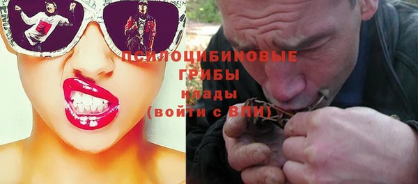 кокаин перу Арсеньев