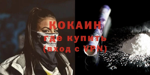 кокаин перу Арсеньев