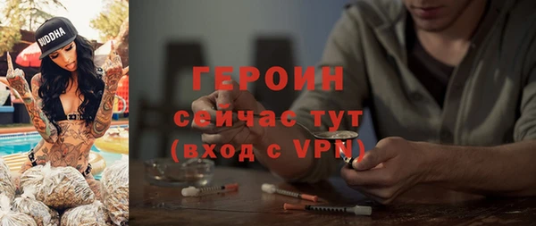 PSILOCYBIN Протвино