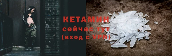 молекула духа Пролетарск