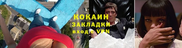 каннабис Аркадак