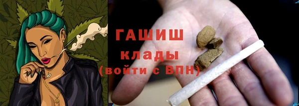 кокаин перу Арсеньев
