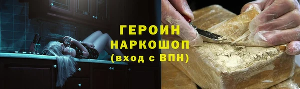кокаин перу Арсеньев