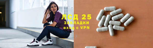 кокаин перу Арсеньев
