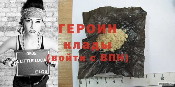 кокаин перу Арсеньев