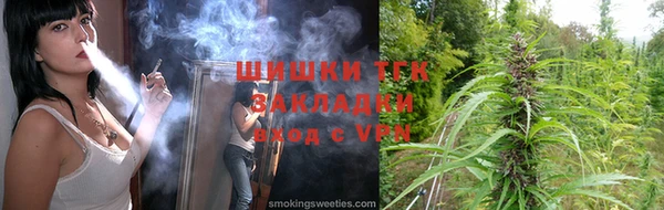 каннабис Аркадак