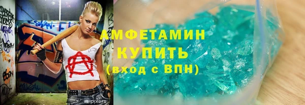 кокаин перу Арсеньев