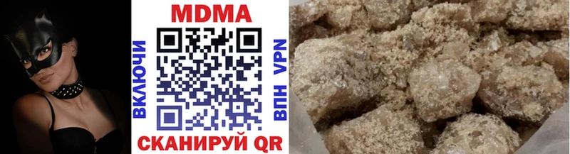 где можно купить наркотик Ханты-Мансийск MDMA кристаллы