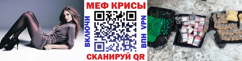 МЕФ 4 MMC  Ханты-Мансийск 