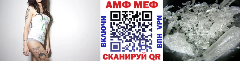 Метамфетамин винт  гидра сайт  Ханты-Мансийск 