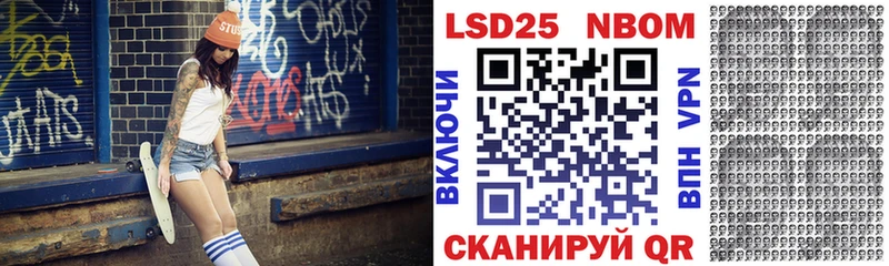 продажа наркотиков  Ханты-Мансийск  Марки NBOMe 1500мкг 