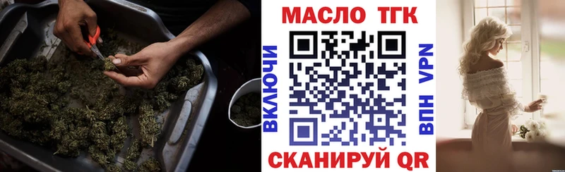 ТГК жижа  купить   ссылка на мегу ссылка  Ханты-Мансийск 